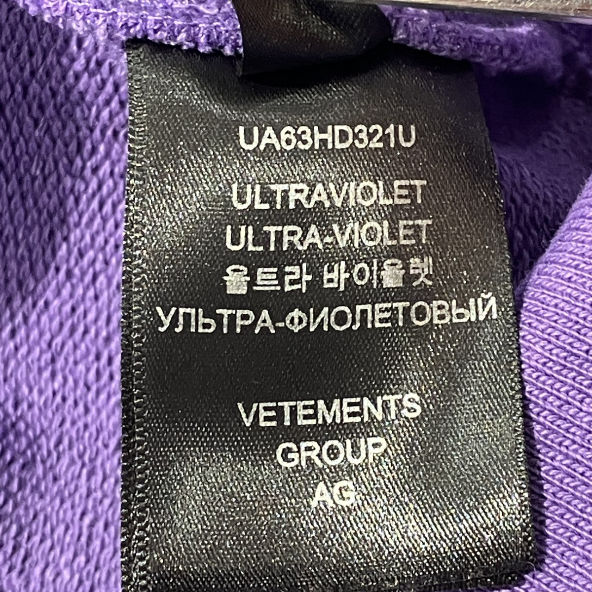 Purple hoodie with logo printフーディーUA63HD321U