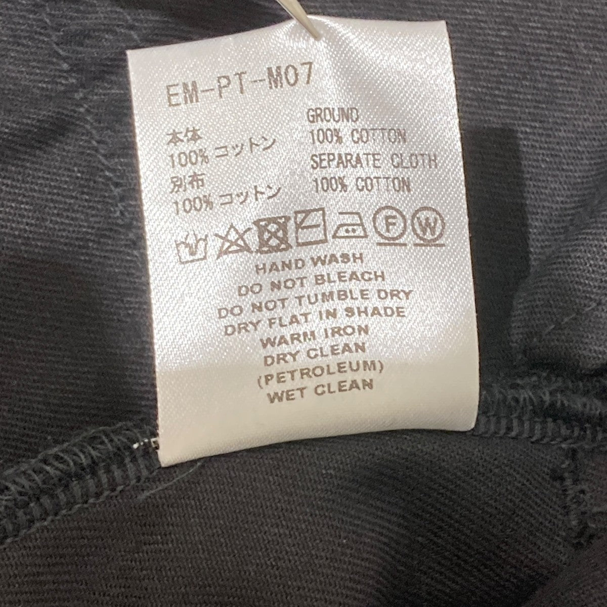 COGNOMEN GOALKEEPER SWEAT PANTSタックパンツEM-PT-M07 古着・中古-6枚目のアイテム画像