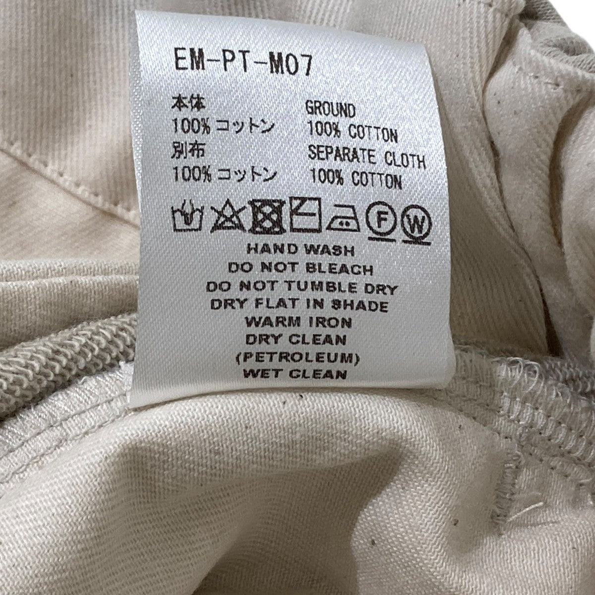 COGNOMEN GOALKEEPER SWEAT PANTSパンツEM-PT-M07 古着・中古-6枚目のアイテム画像