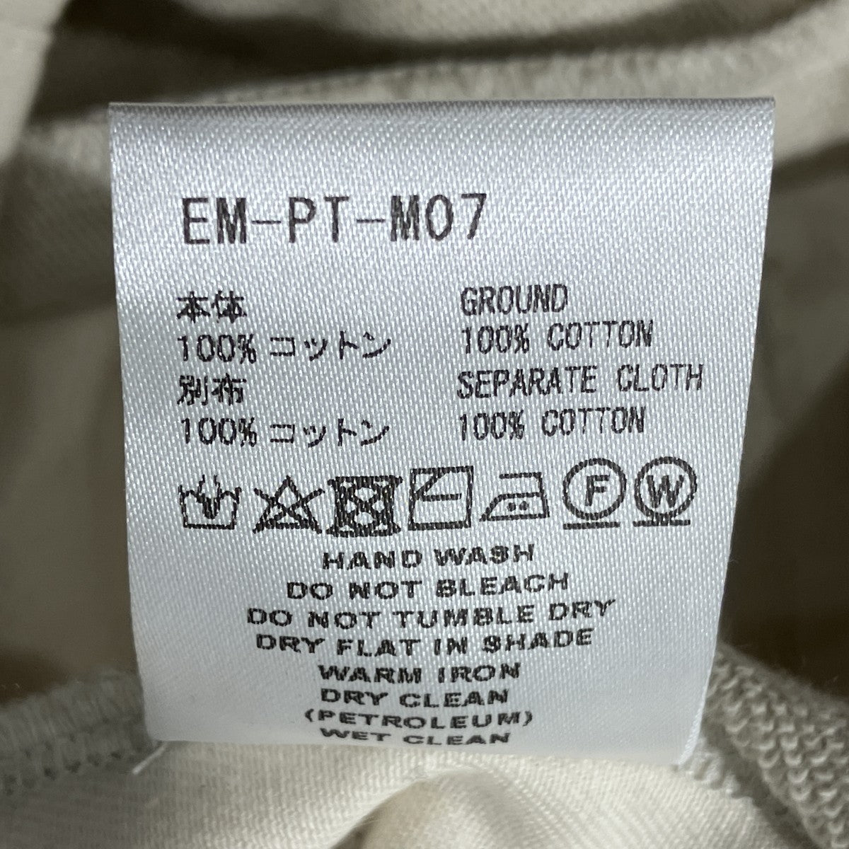 GOALKEEPER SWEAT PANTSスウェットパンツEM-PT-M07