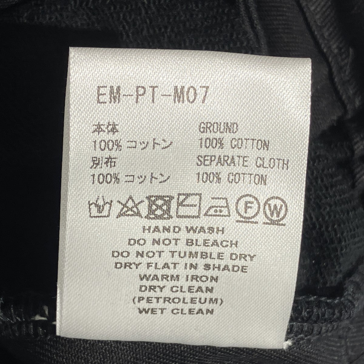 GOALKEEPER SWEAT PANTSスウェットパンツEM-PT-M07