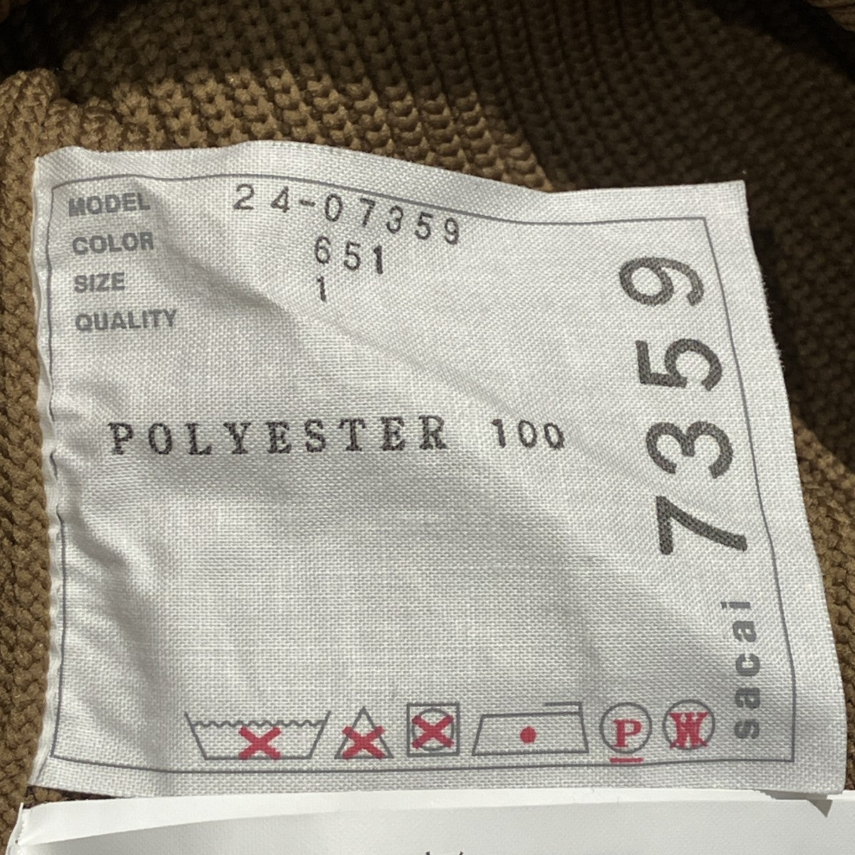 24SSRIB KNIT PULLOVERサマーニット24-07359