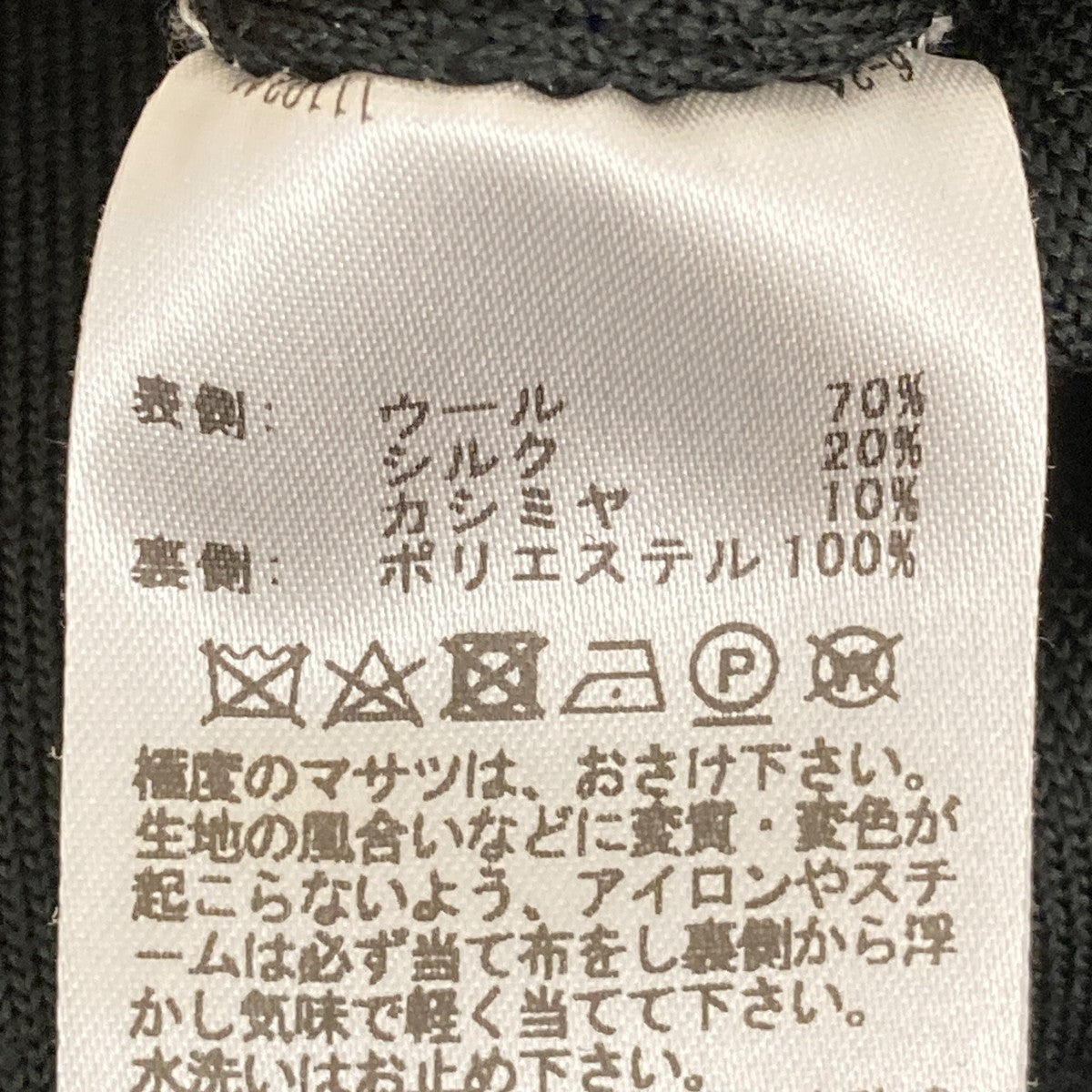 DONYAニットワンピースSNW-680