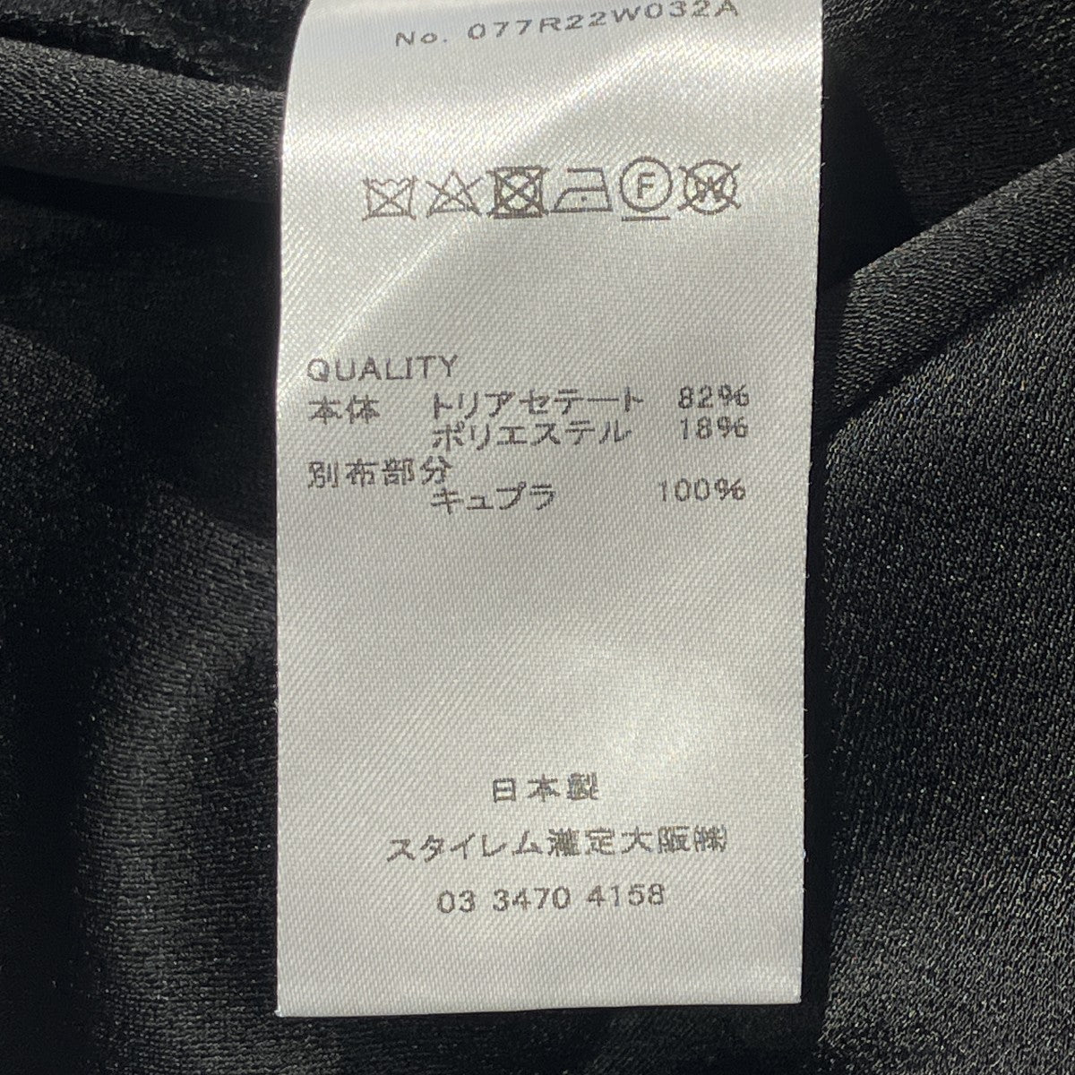 BOW-TIE DRESS長袖ワンピース077R22W032A