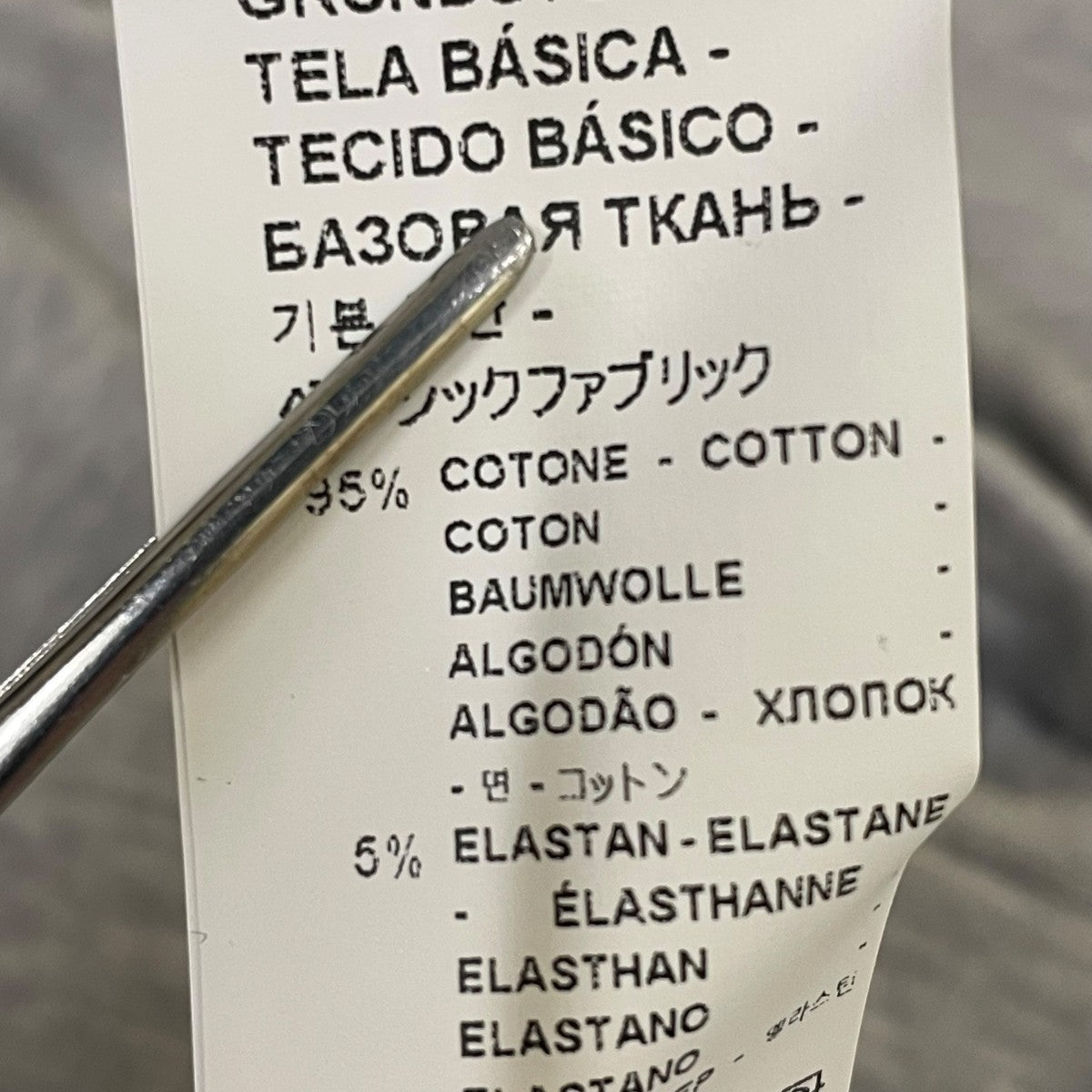 ロゴ入りスゥエットシャツスウェット