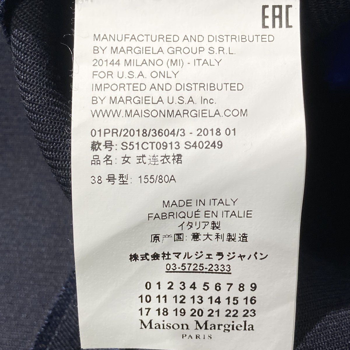 18SSシルク切替ワンピースS51CT0913