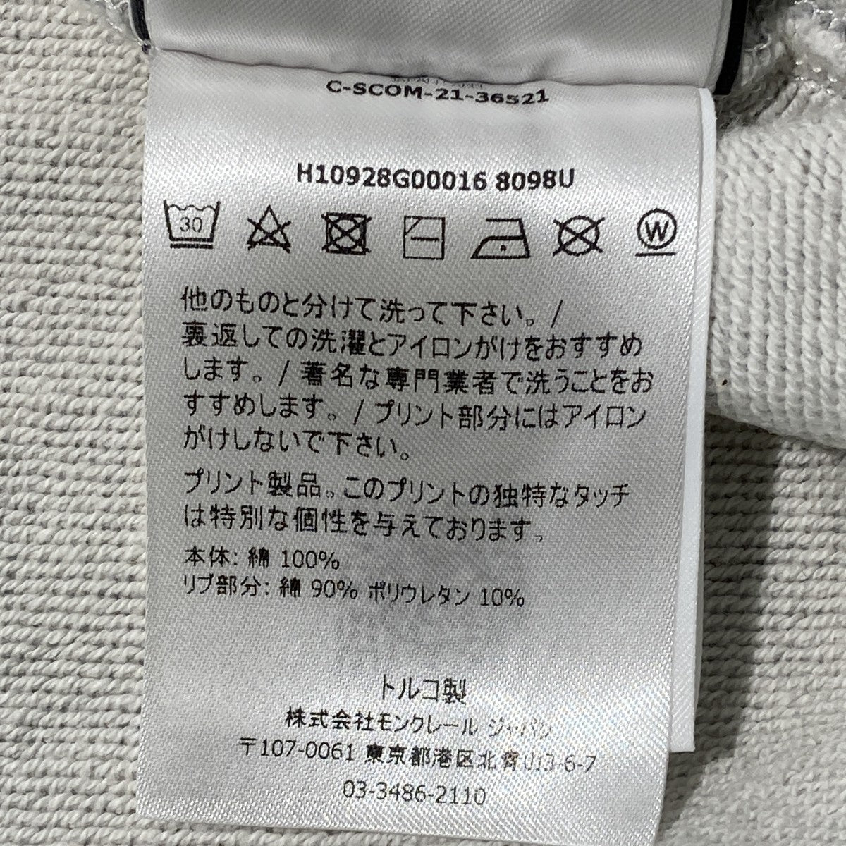 CREWNECK WITH LOGOスウェットH10928G00016