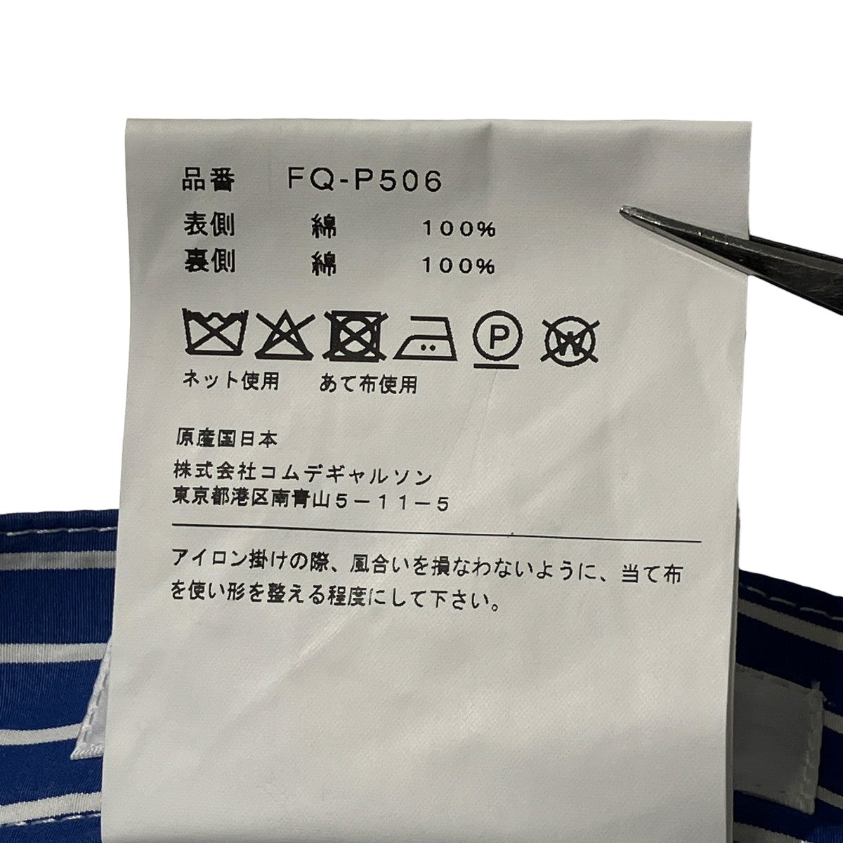 ハーフパンツFQ-P506-S26-1