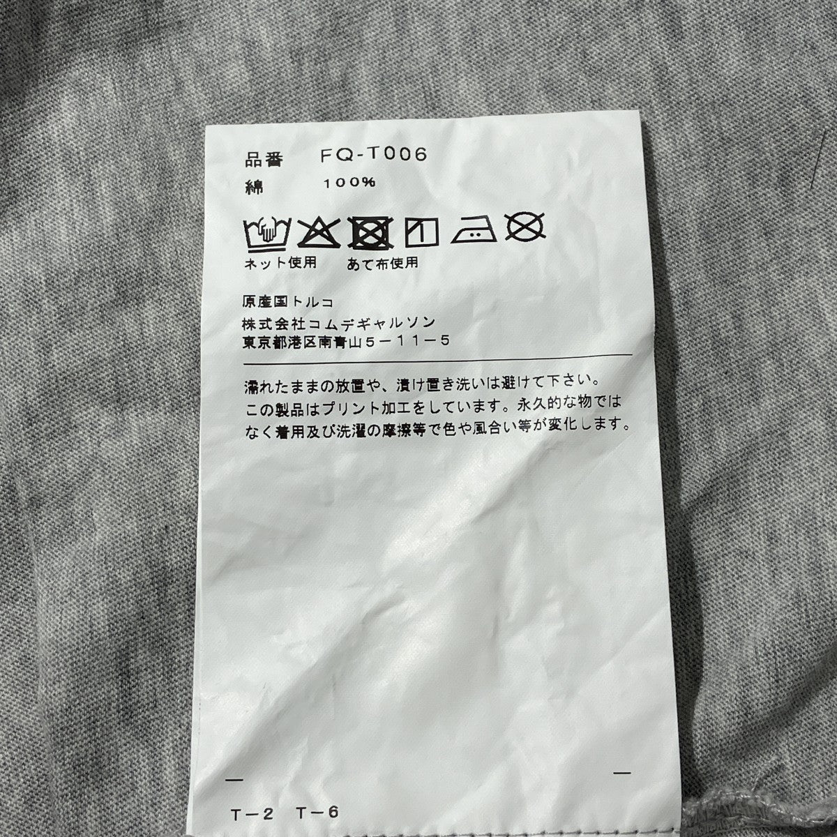 26SS半袖TシャツFQ-T006