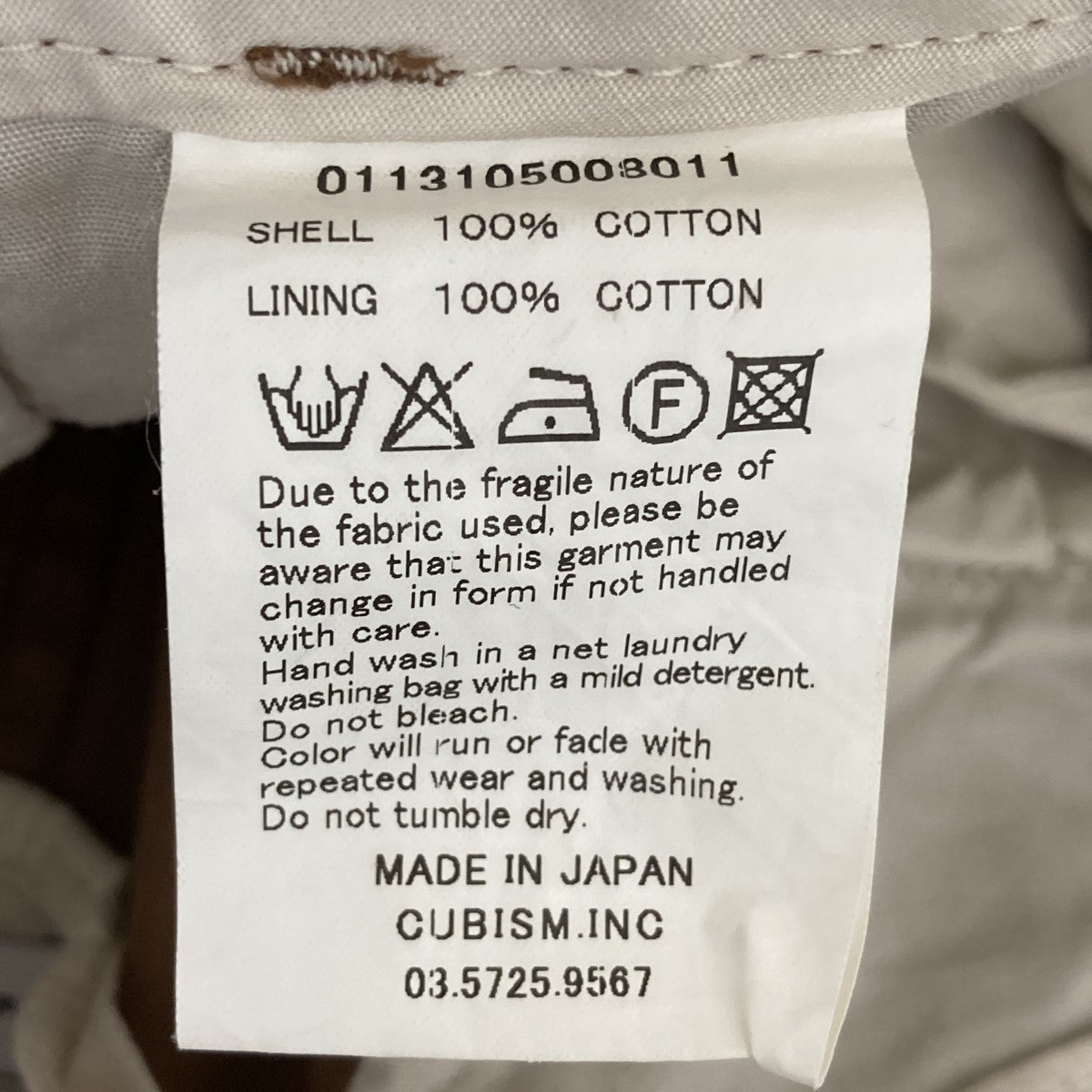 シンチバックチノトラウザーパンツ0113105008011