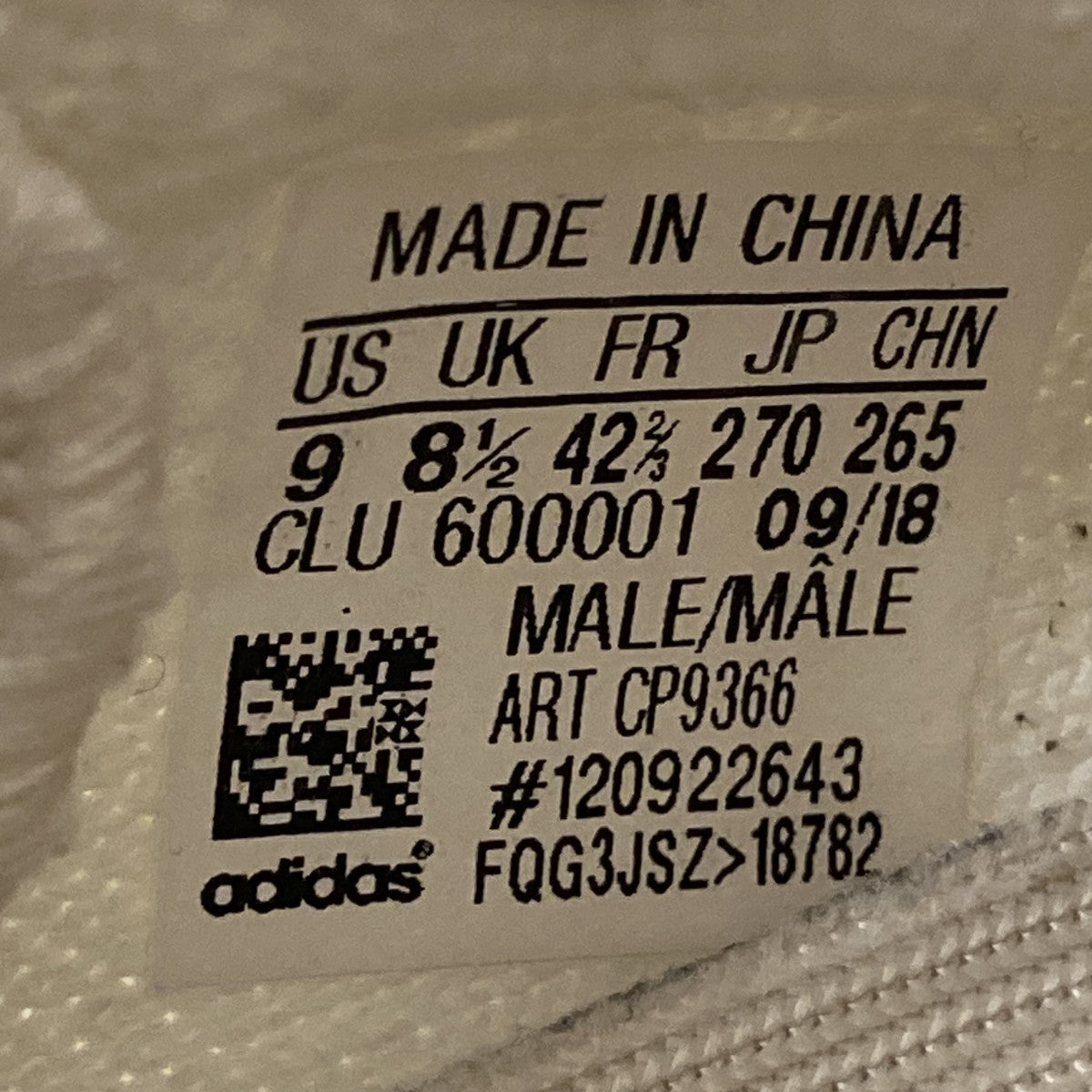 CP9366 Yeezy Boost 350 V2スニーカー