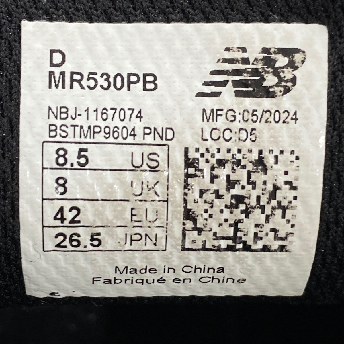 MR530PBスニーカー