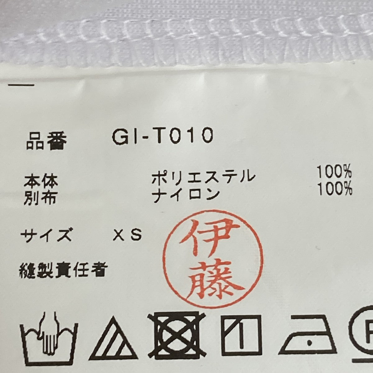 22SSブラウスGI-T010