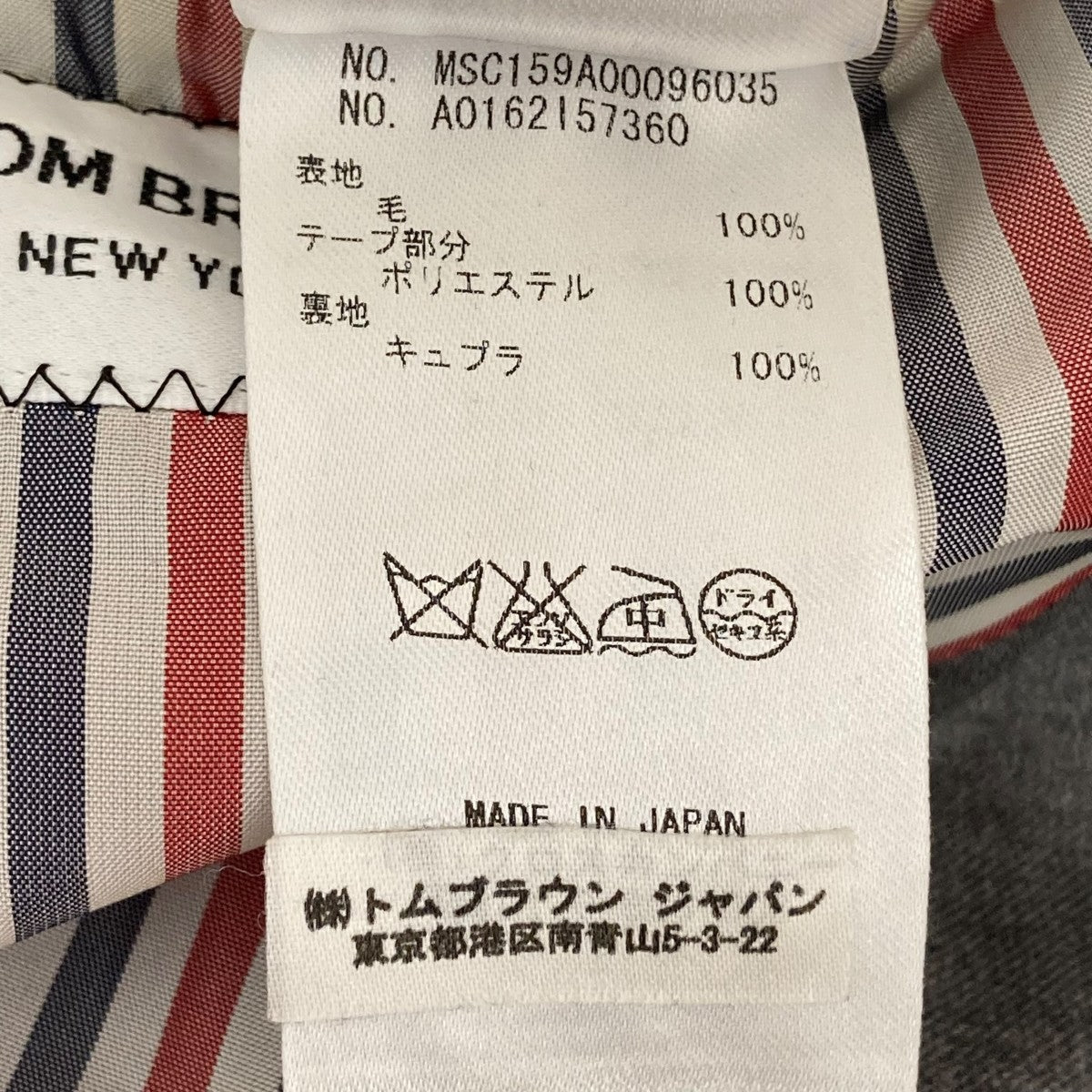 セットアップスーツMSC159A00096035
