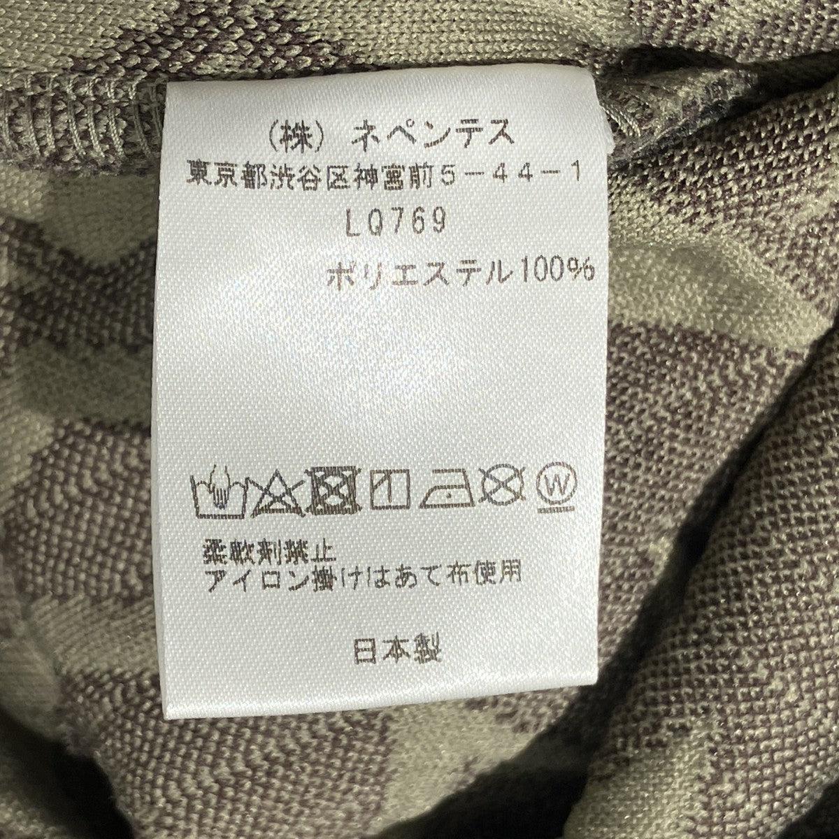 トラックパンツLQ769