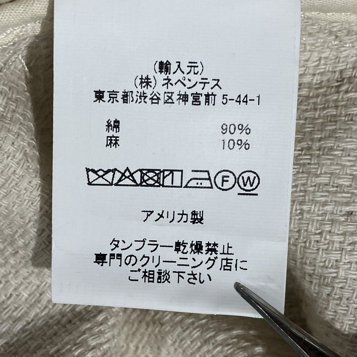 25SSHUNTING VESTベスト