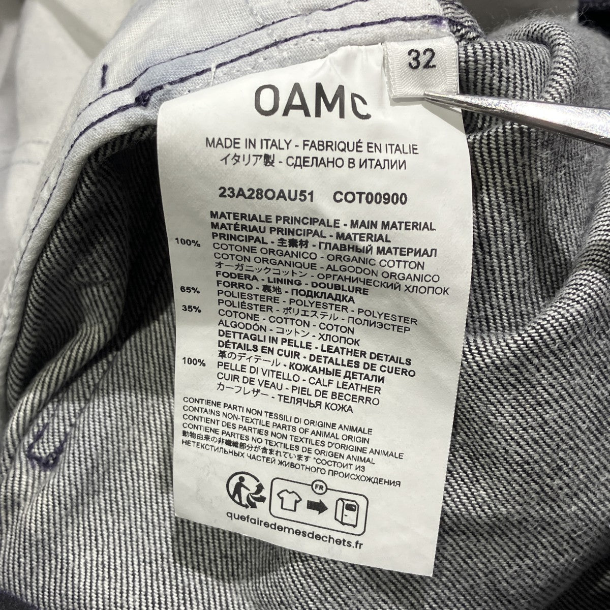 Sentinel Pantsデニムパンツ23A28OAU51