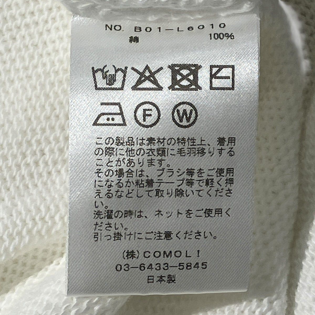 25SS7G V-Neck KnitVネックニットB01-L6010