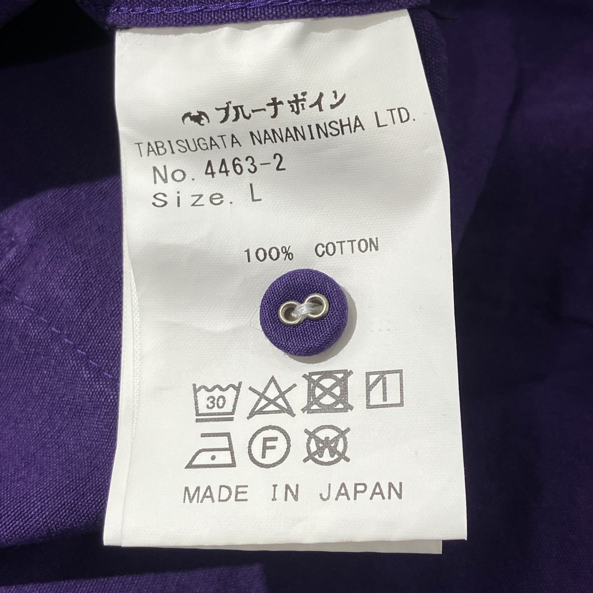 SCスナフシャツバンドカラーシャツ4463-2