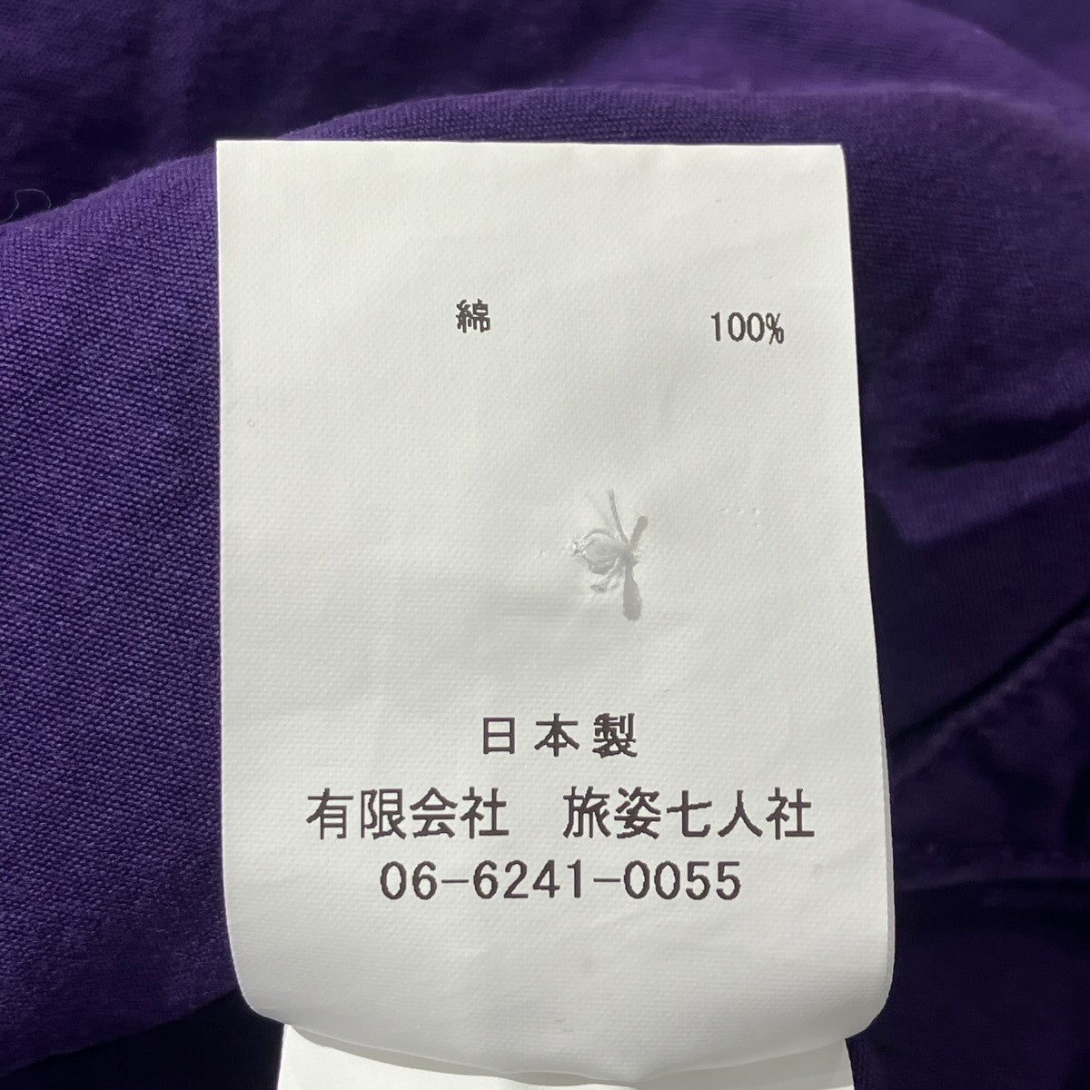 SCスナフシャツバンドカラーシャツ4463-2