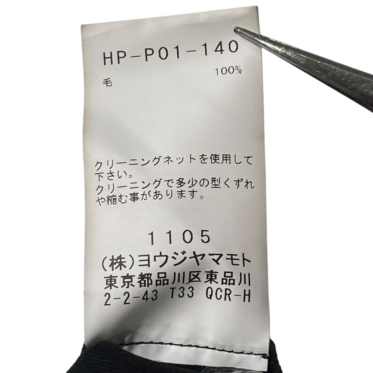 Gabardine Classic Drawstring PantsスラックスパンツHP-P01-140