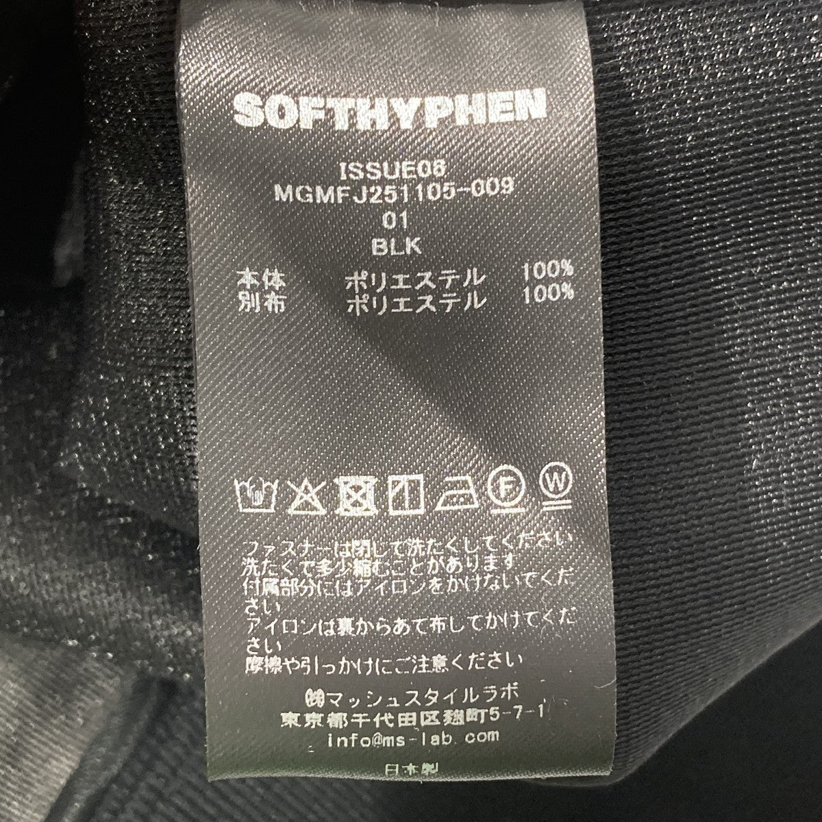 SHEER BOMBER BLOUSONブルゾンMGMFJ251105-009