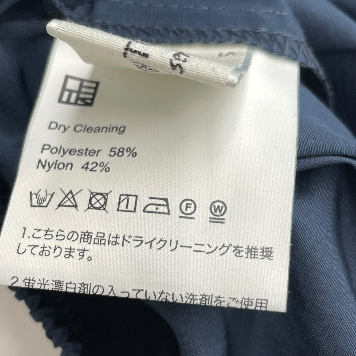 イージーパンツ