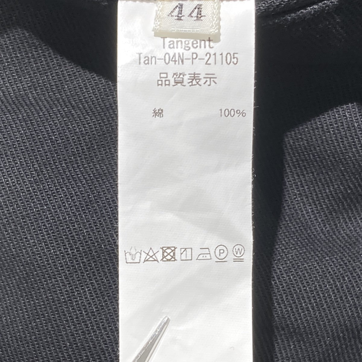 CHARLES シャルル TAN04°ハードツイストツイル コットンパンツTAN-04N-P-21105