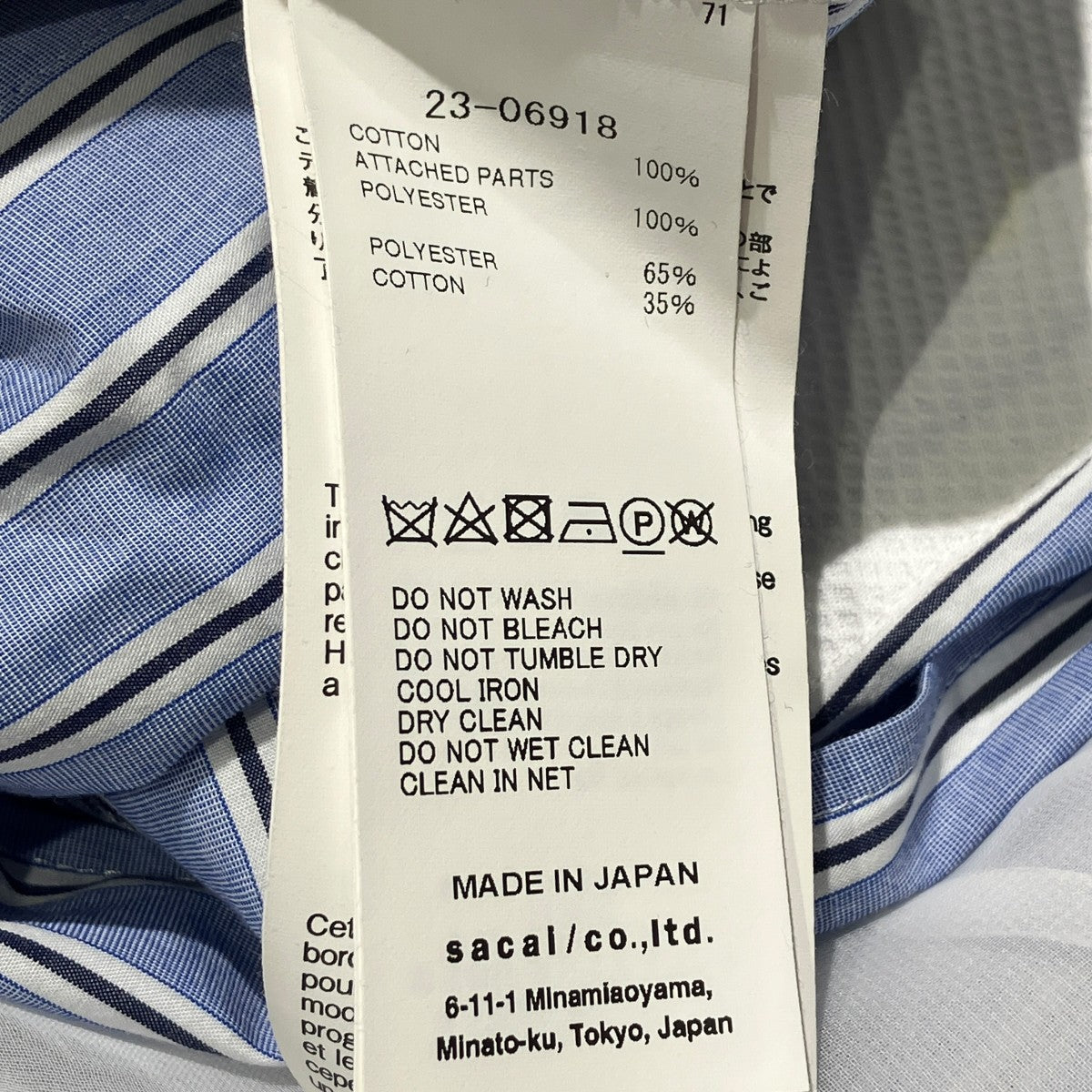 3AWChiffon Mix Cotton Poplinシャツ23-06918