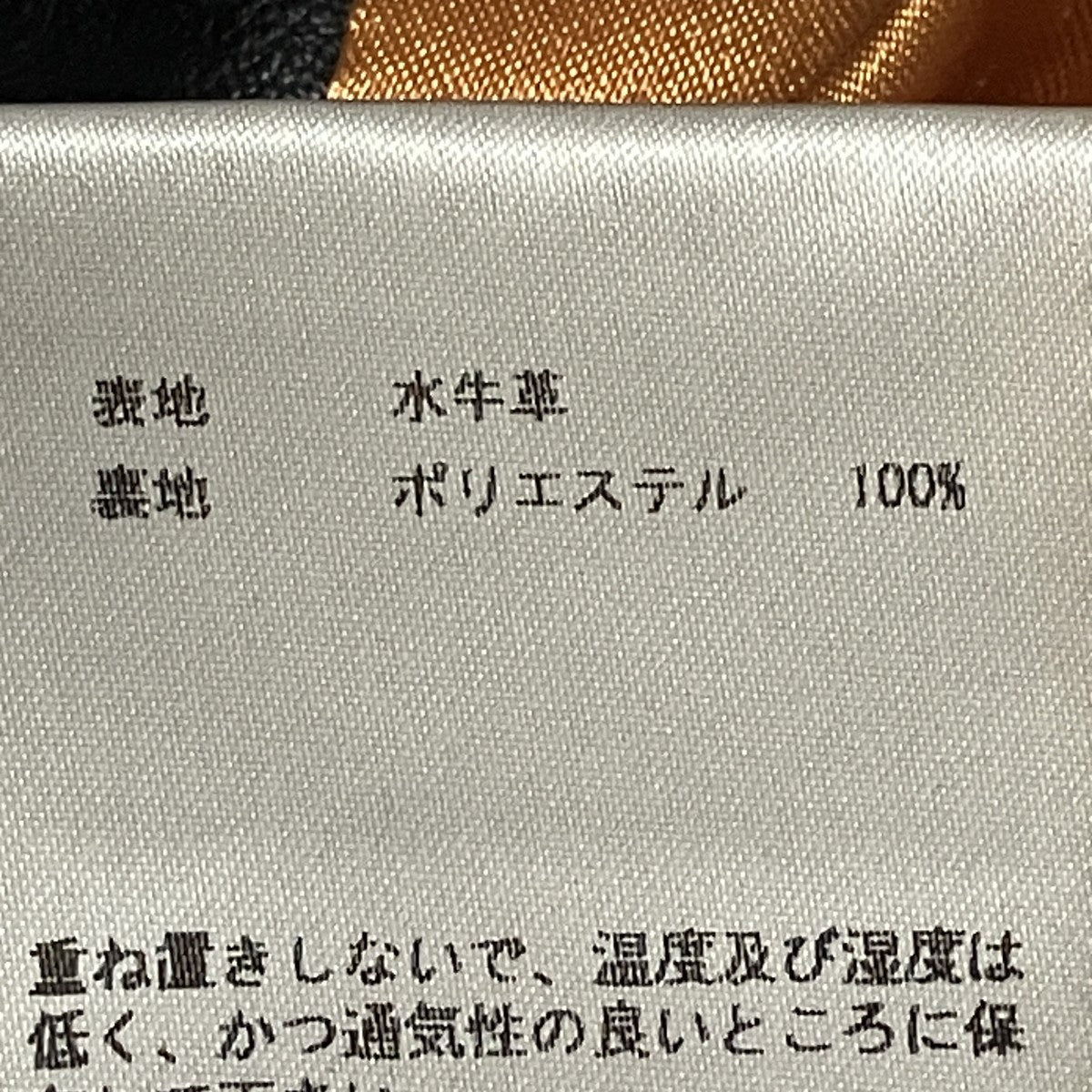 ダブルライダースジャケットV6006P