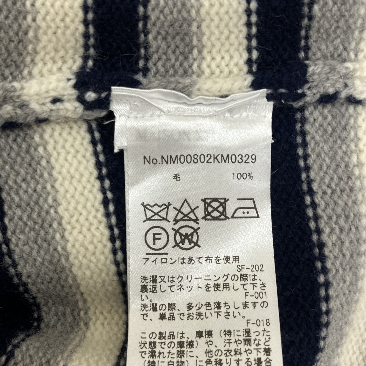 FOX HEAD INTARSIA STRIPED COMFORT JUMPER STRIPEセーターNM00802KM0329