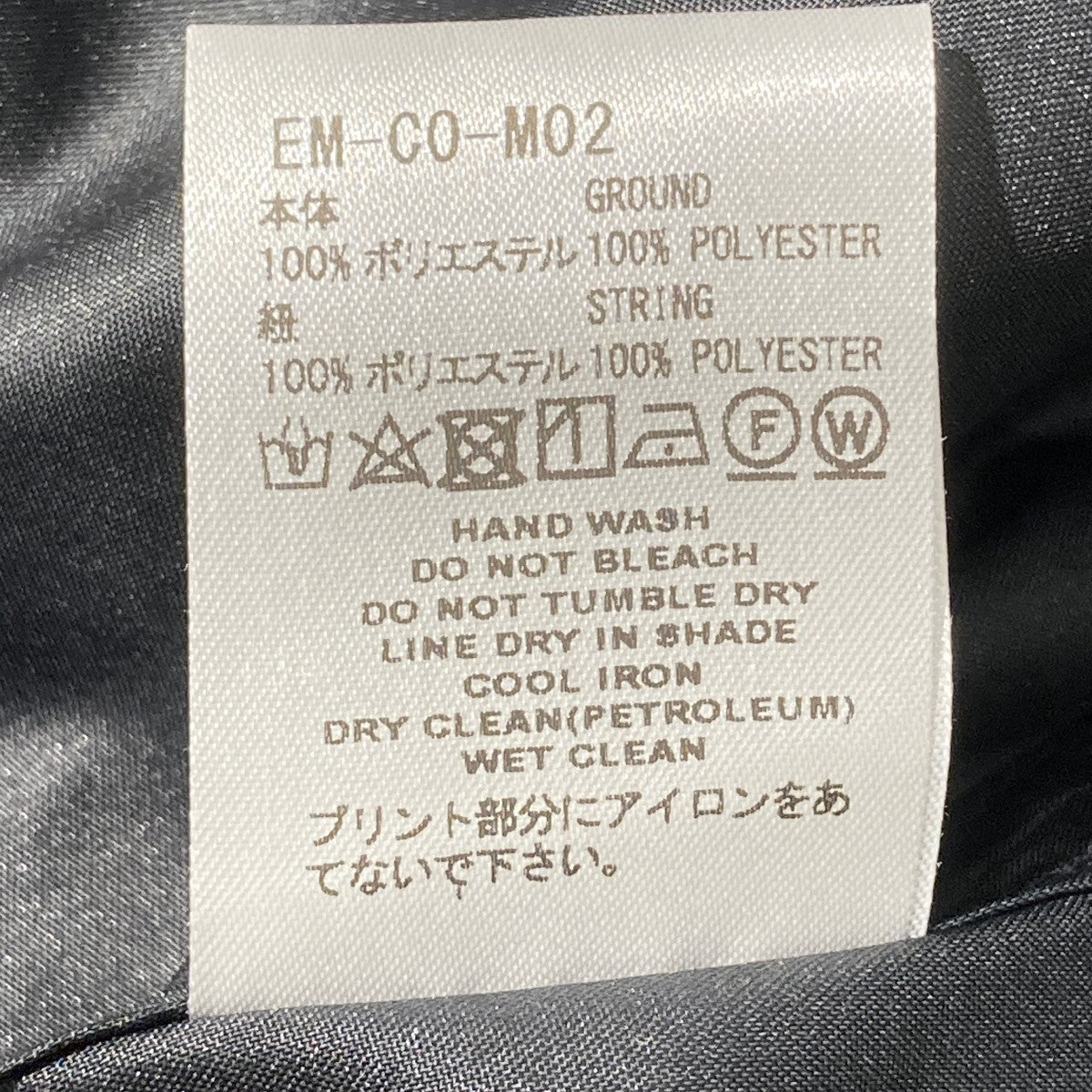 SUPPORTER PONCHOポンチョEM-CO-M02