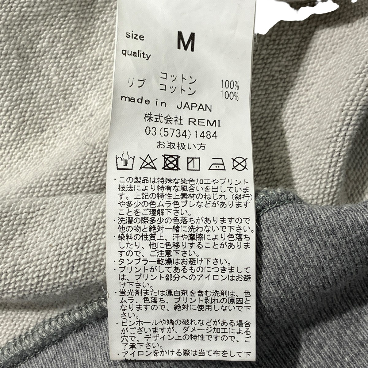 【HPS別注】HARD SP加工20 スウェット