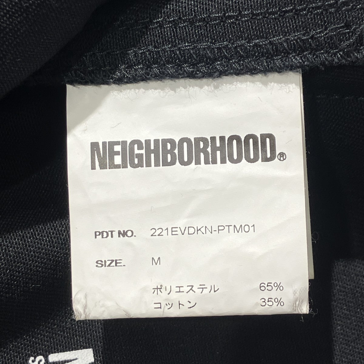 イージーワークパンツ221EVDKN-PTM01