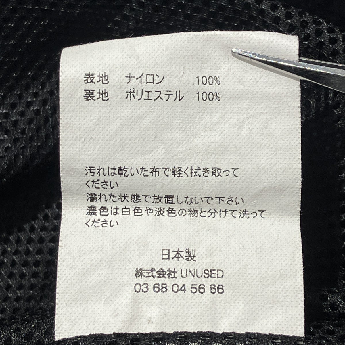 POCKET SHORTS   NylonショートパンツUW1074