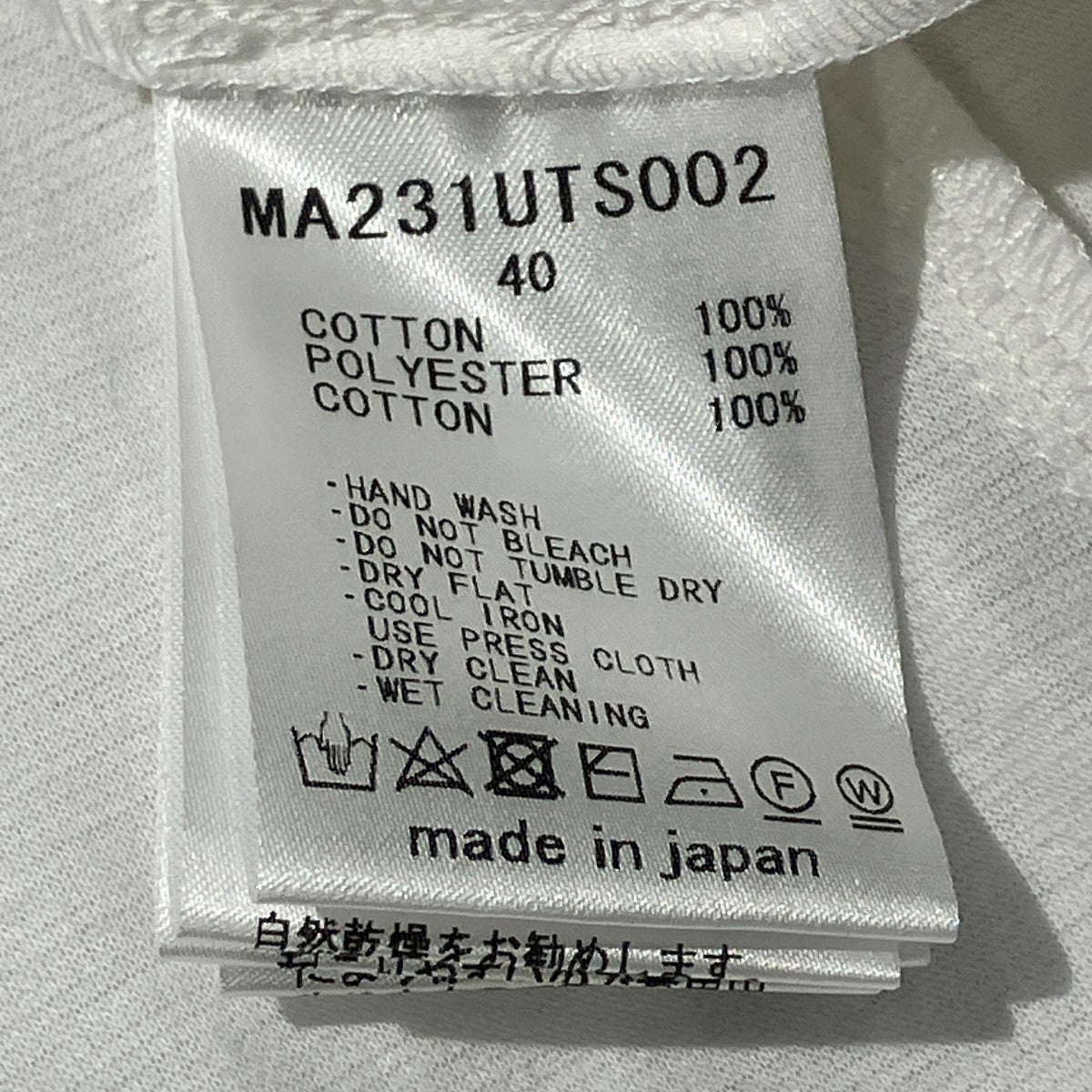 フラワーレースTシャツ半袖カットソーMA231UTS002