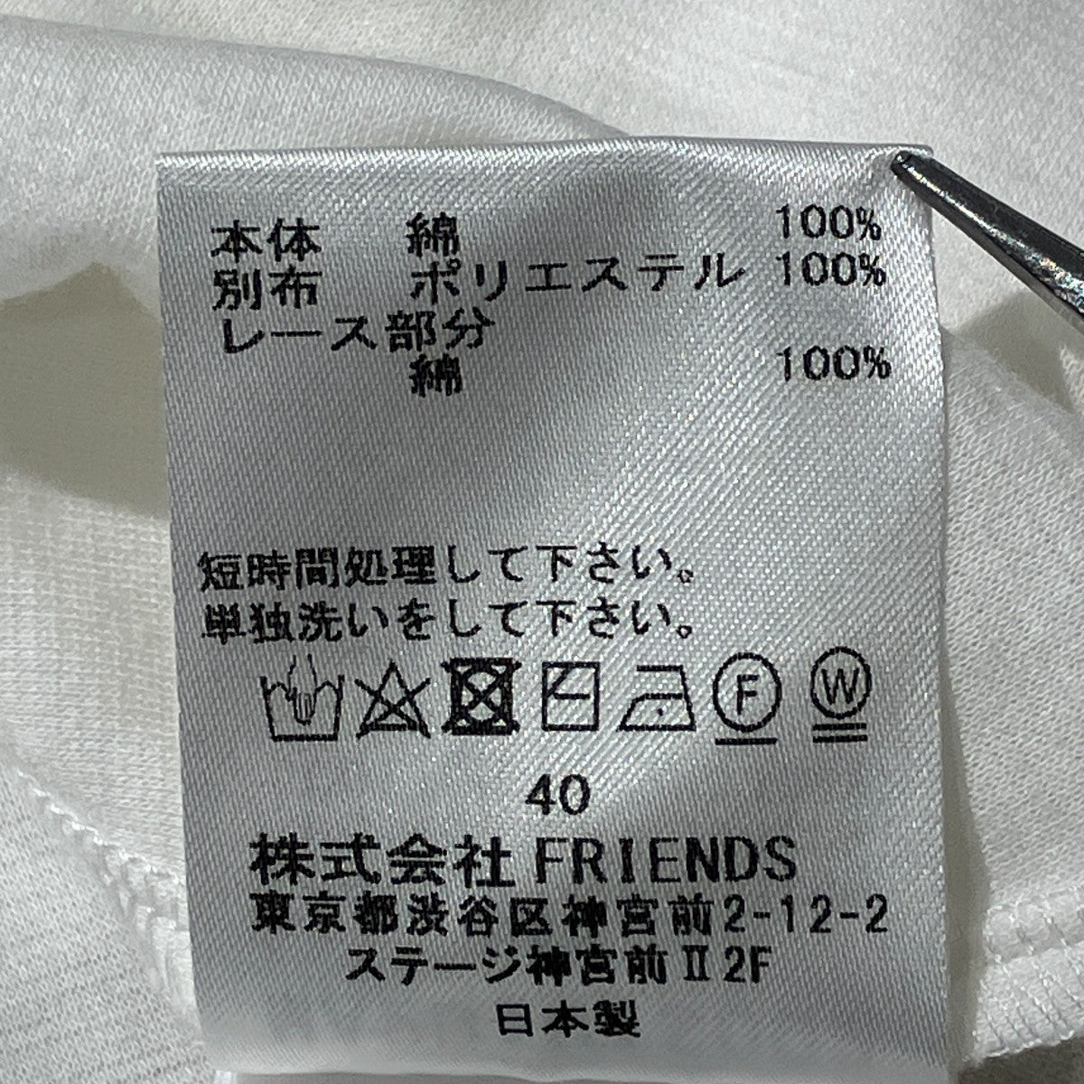 フラワーレースTシャツ半袖カットソーMA231UTS002