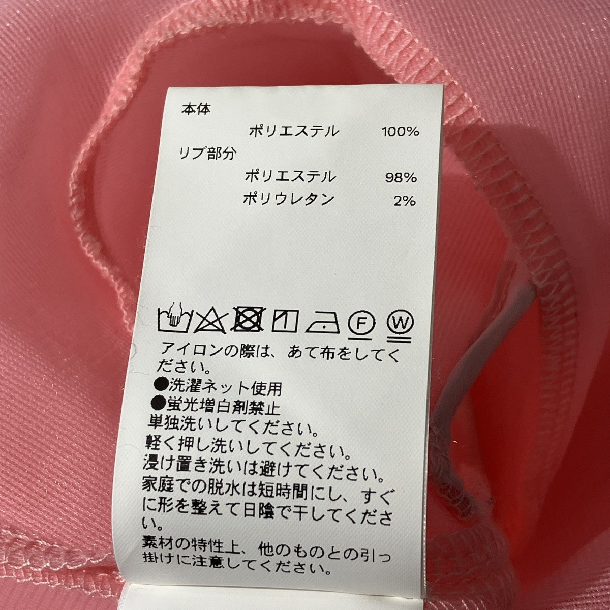 シースルーサイドジッププルオーバー長袖ブラウス21241415206