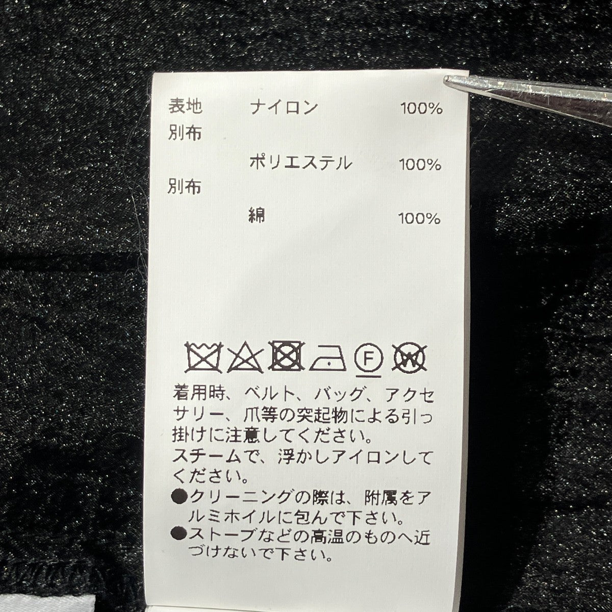 チュールスカート212125107