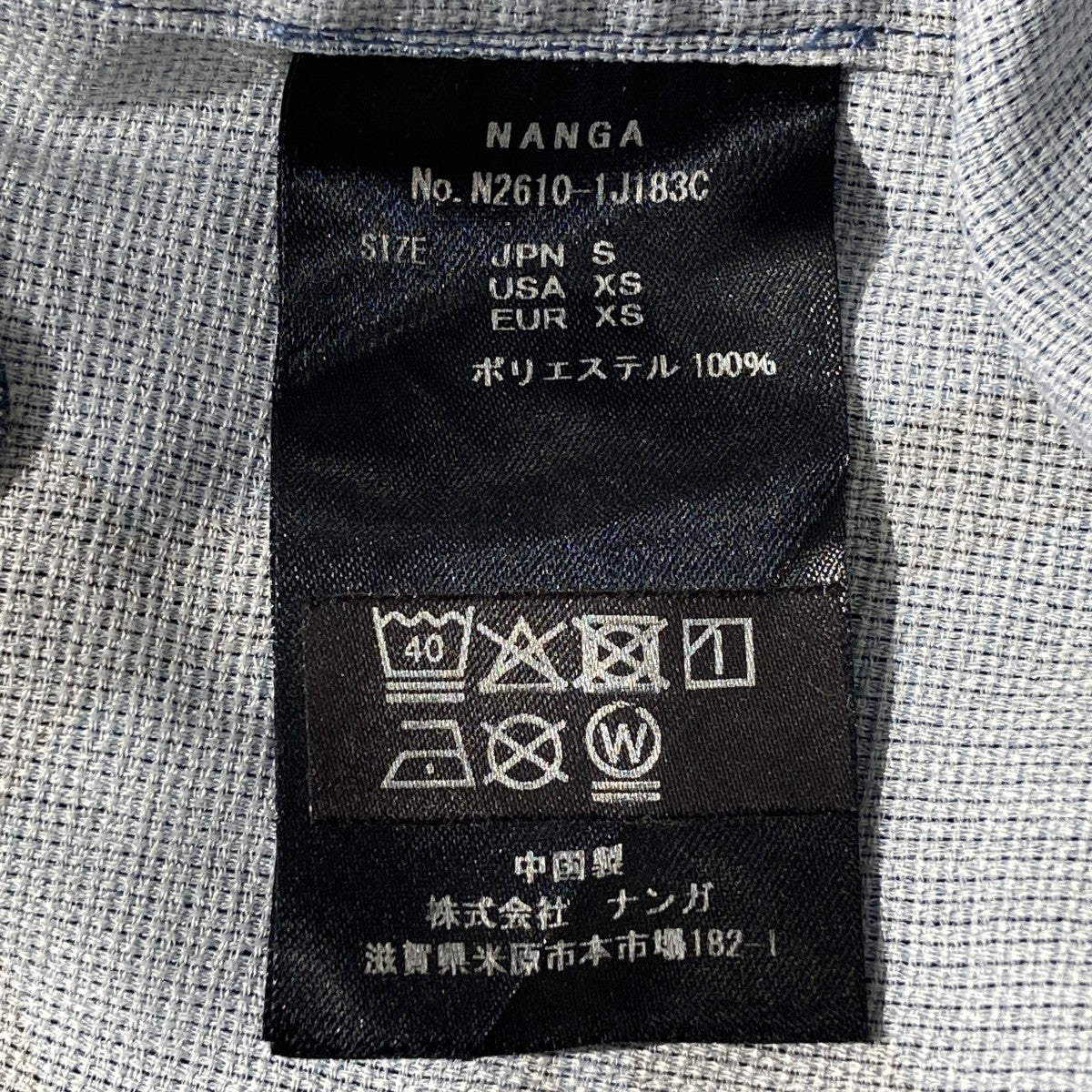 26SS半袖シャツN2610-1J183C