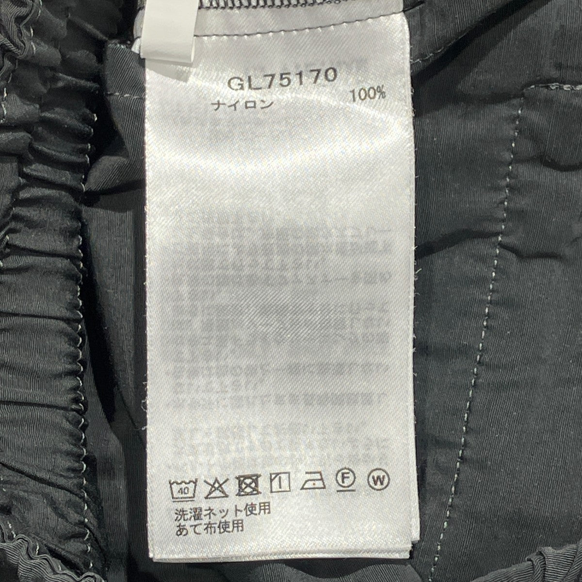 Nylon Multi Purpose PantsナイロンパンツGL75170