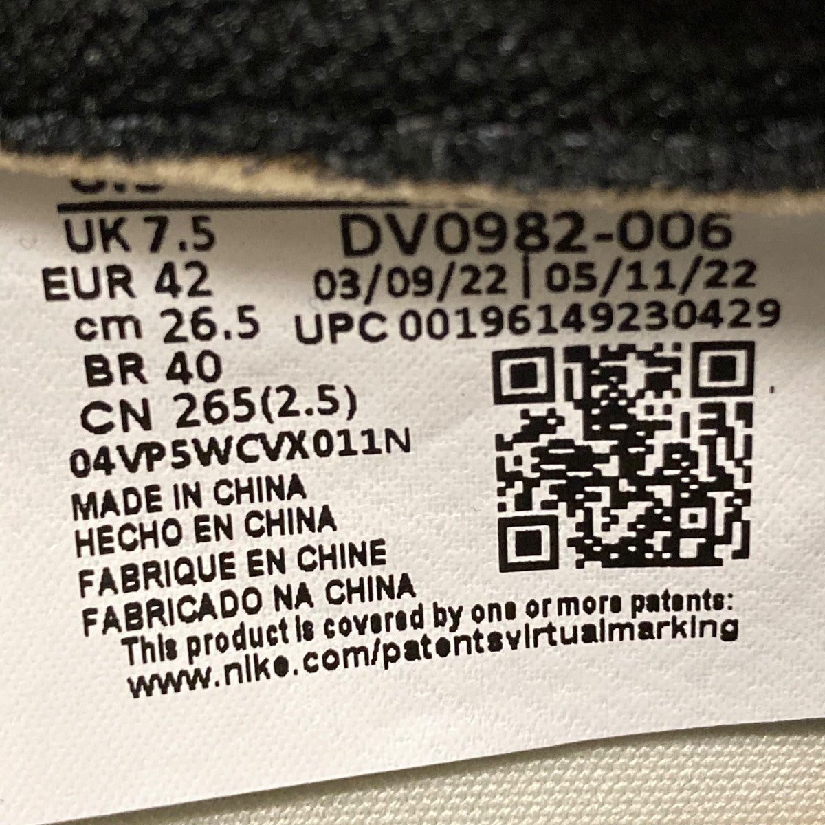 AIR JORDAN 1 LOW OG EXスニーカーDV0982-006