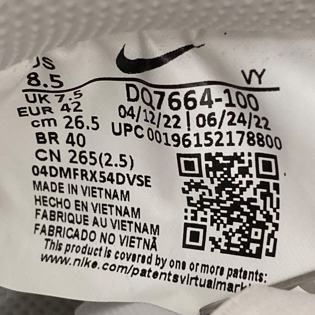 AIR FORCE 1 ’07 PRMスニーカーDQ7664-100