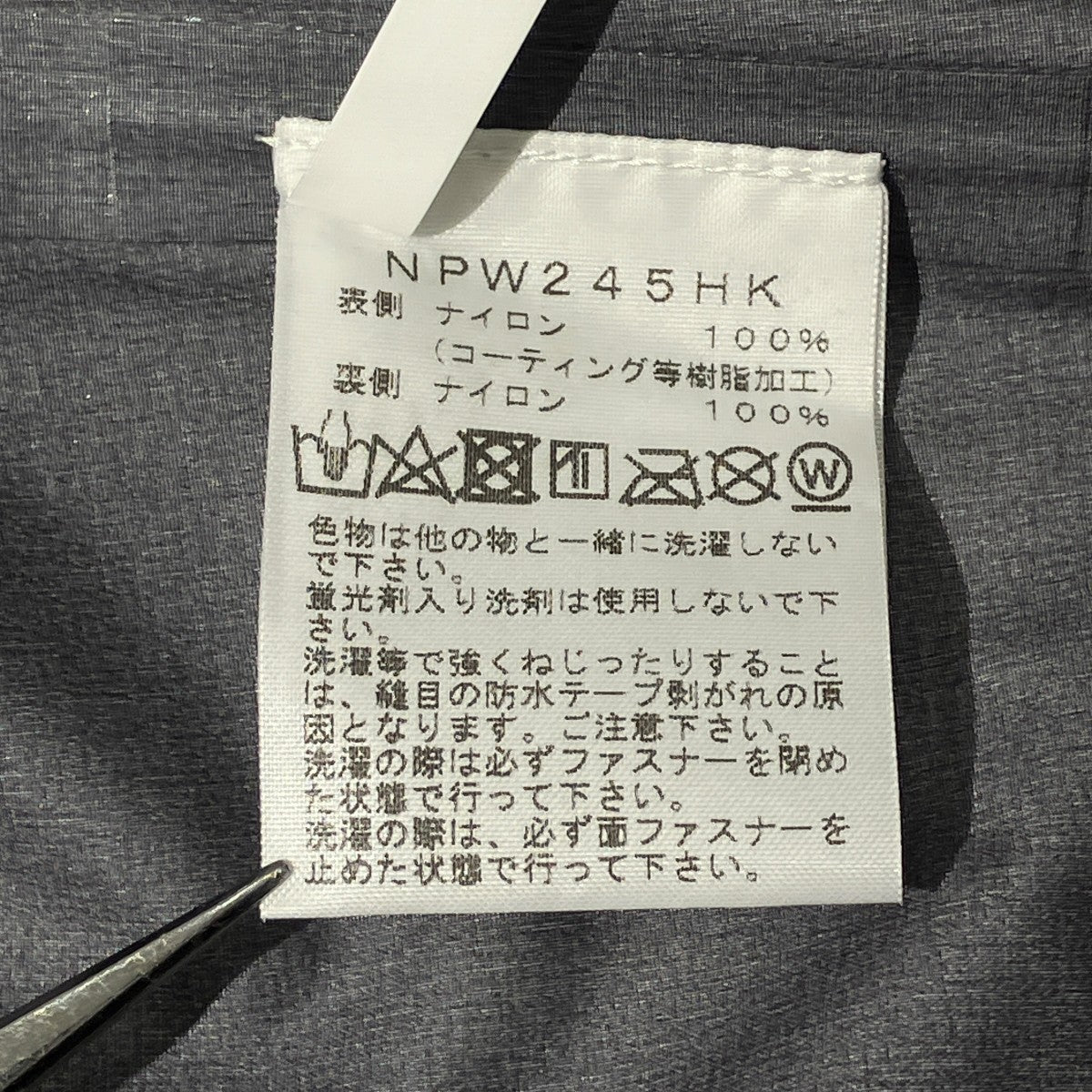 24AWGTX Trail JacketマウンテンパーカーNPW245HK