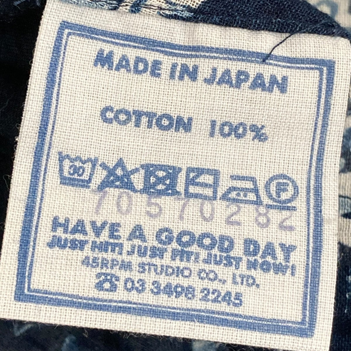 ペイズリーノースリーブカットソー70570282