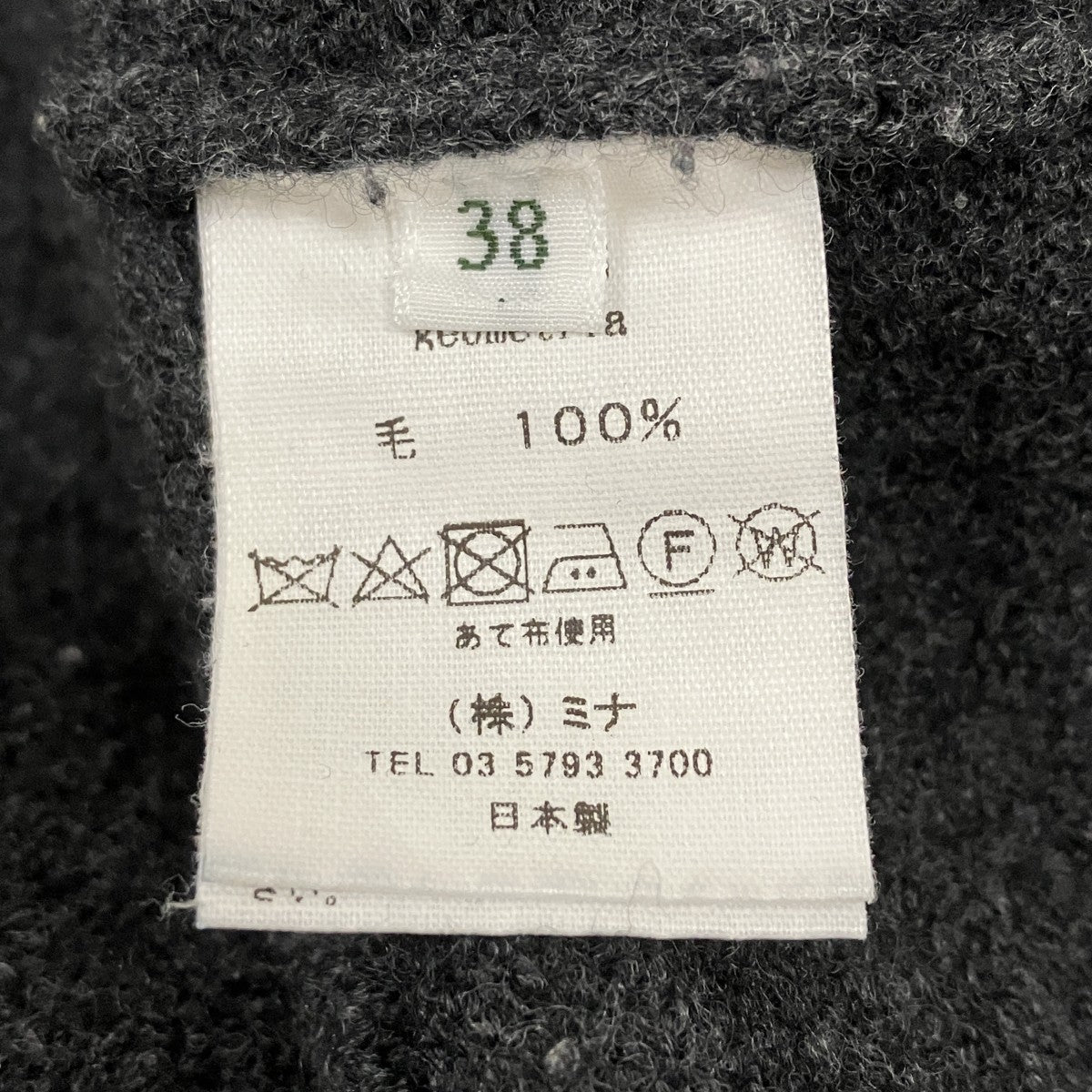 新品タグ付 超レア ミナペルホネン sulka タートルカシミアカットソー38 mina perhonen(ミナペルホネン) geometriaウールハイネックニットプル
