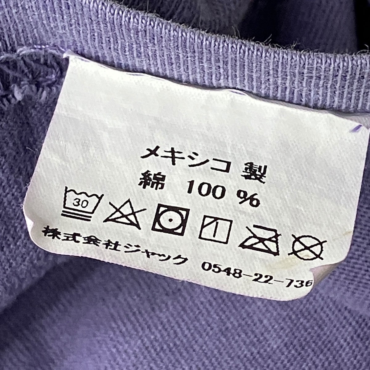 ワールドツワーTシャツ