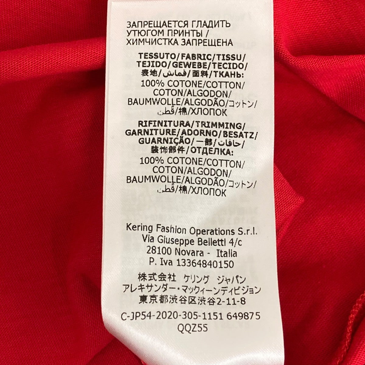 スカルプリント649875