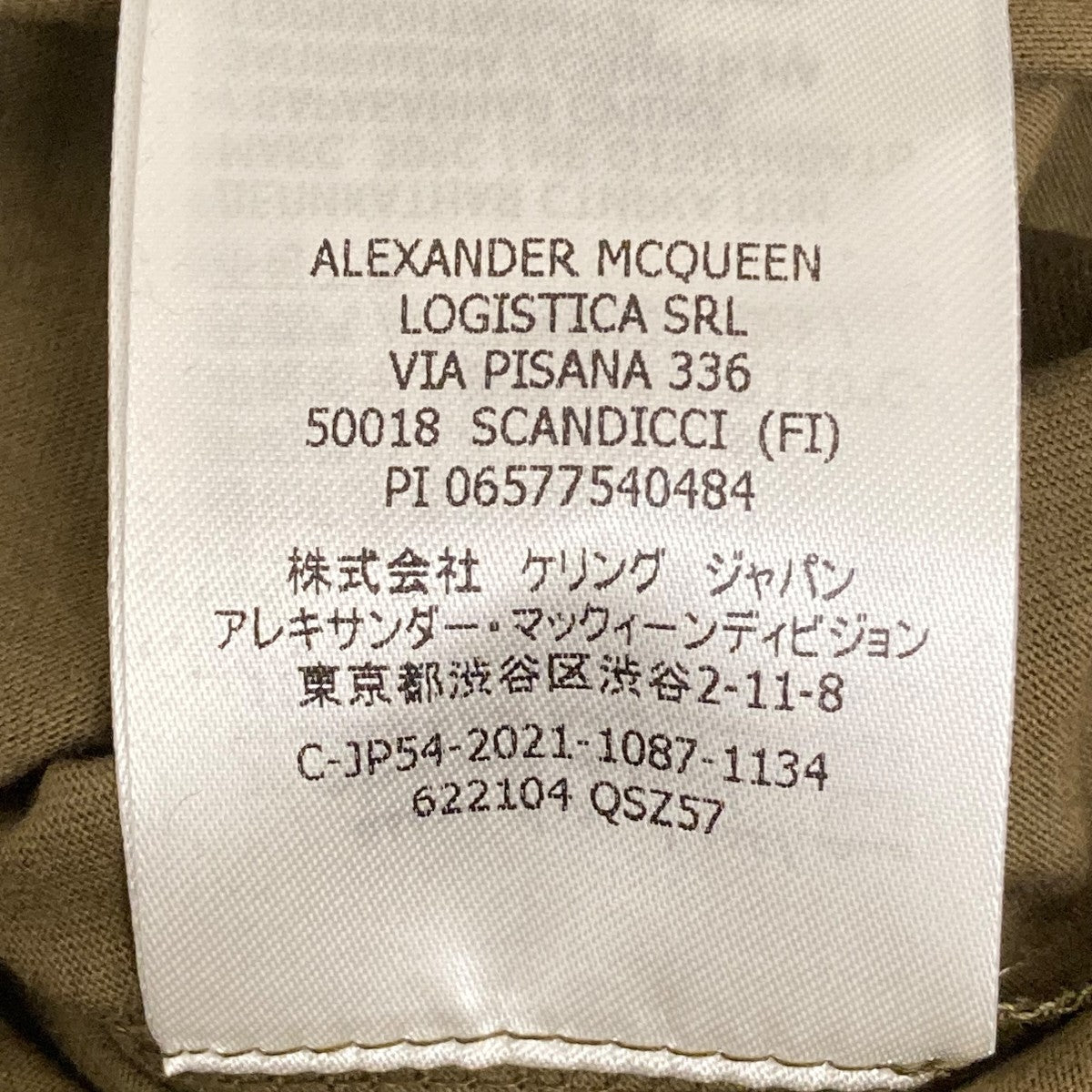 グラフィチィロゴプリント クルーネック 半袖Tシャツ622104