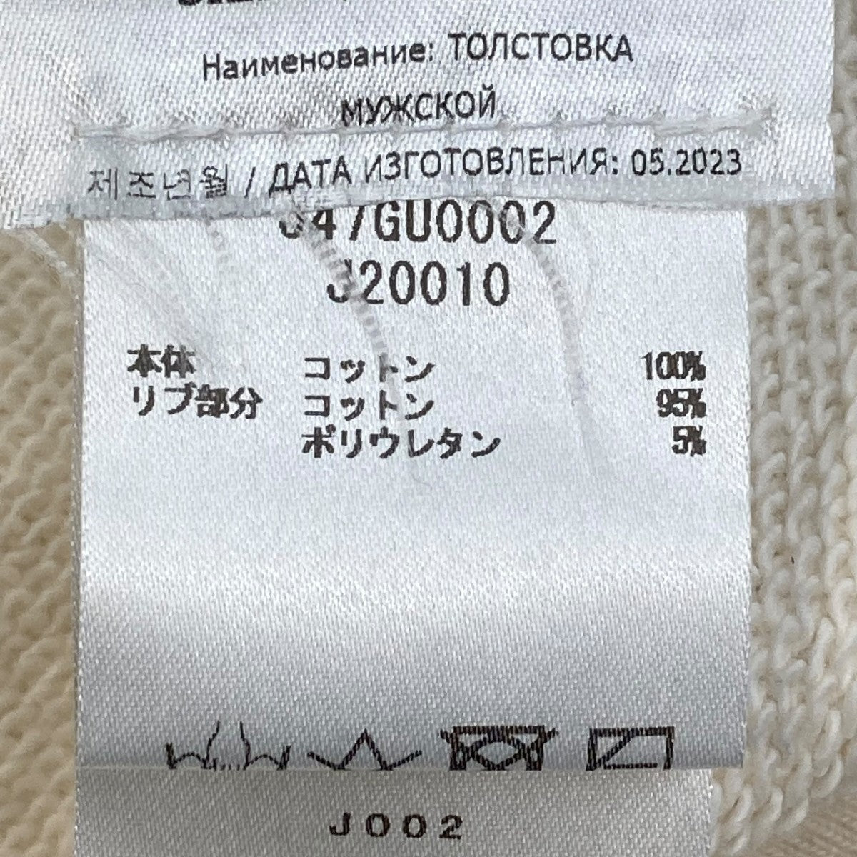 LOGO HOODIEスウェットJ47GU0002